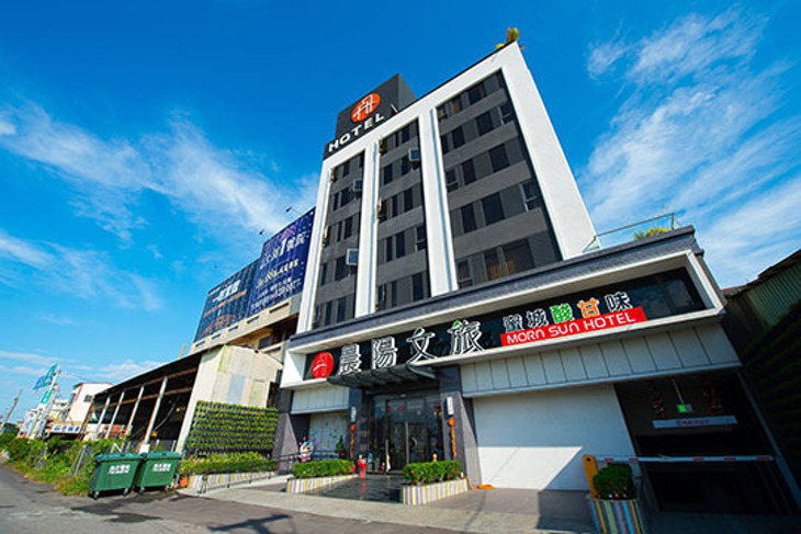 彰化-晨陽文旅 MORN SUN HOTEL
