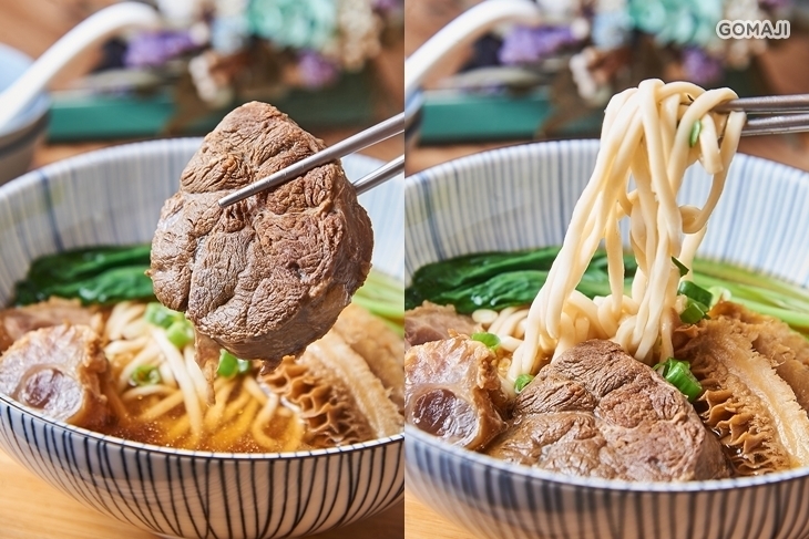 大今好食
