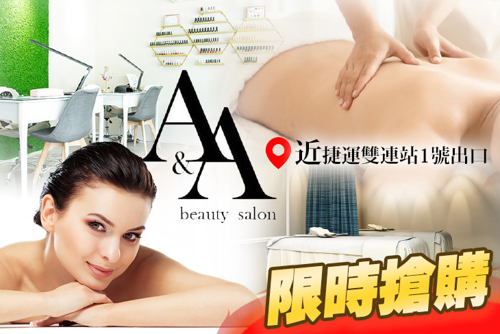 A&A beauty salon-3
