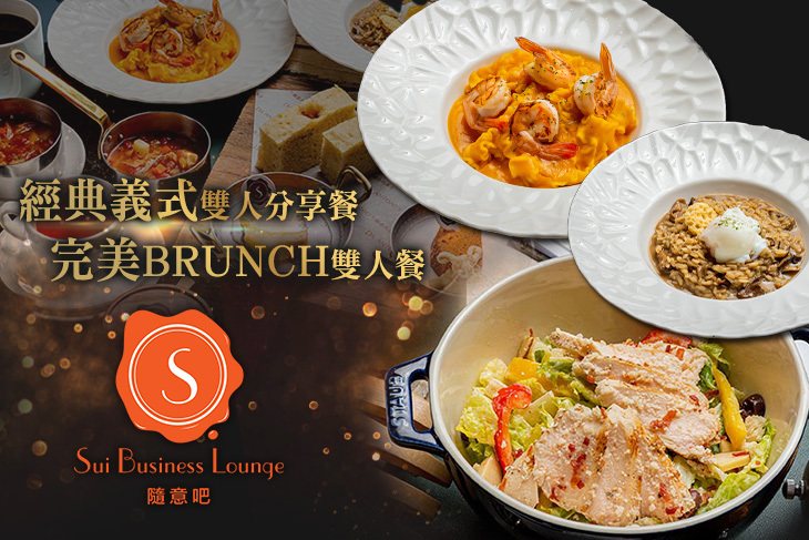 隨意吧(公企店)