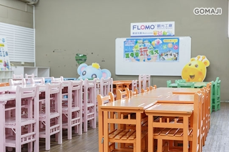高雄-FLOMO富樂夢橡皮擦觀光工廠