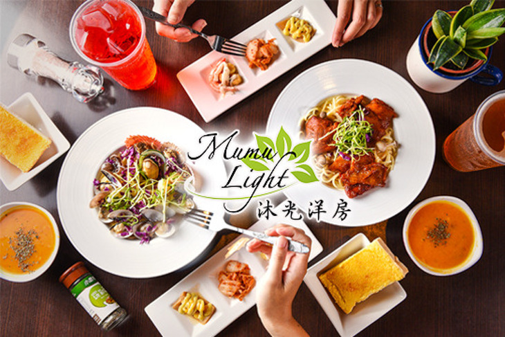 沐光洋房mumu light