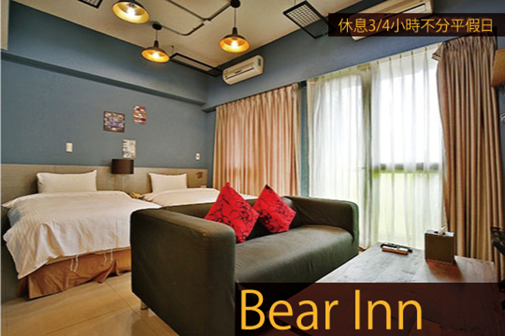 台北-熊旅溫泉飯店Bear Inn