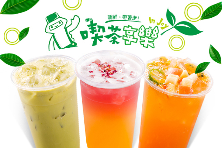 喫茶享樂(青海店)