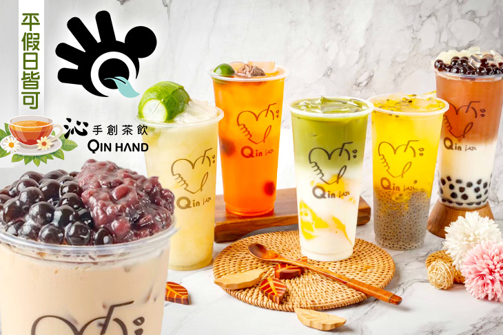 沁 手創茶飲(潭子店)