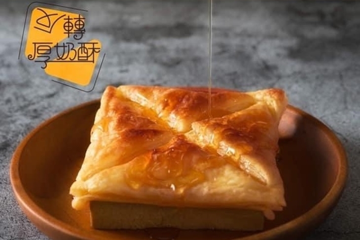 反轉厚奶酥(安平店)