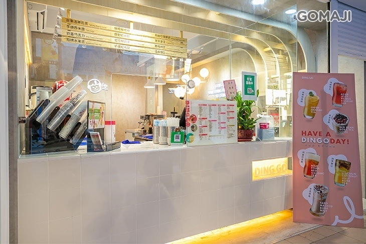 叮哥茶飲(中正店)