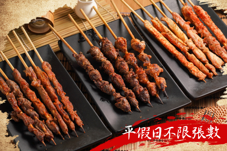 疆疆好新疆烤肉串