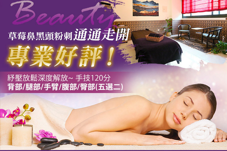 娃娃風采(霧峰樹仁館)