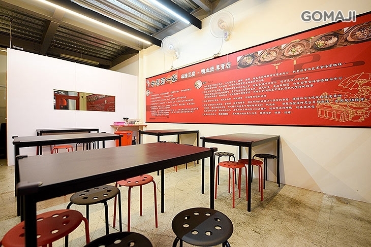 中原第一家麻辣豆腐鴨血煲(竹北店)