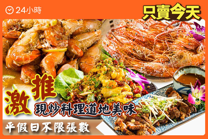 逢甲休閒釣蝦廣場