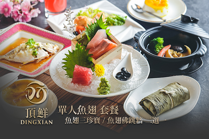 頂鮮擔仔麵(高雄店)