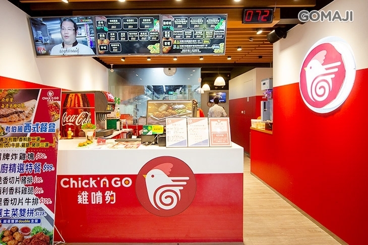 Chick'n GO 雞啃夠
