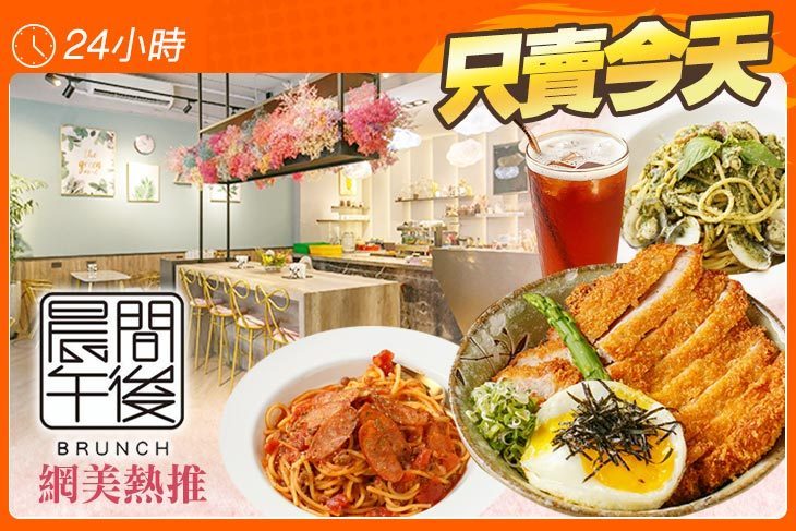 晨間午後