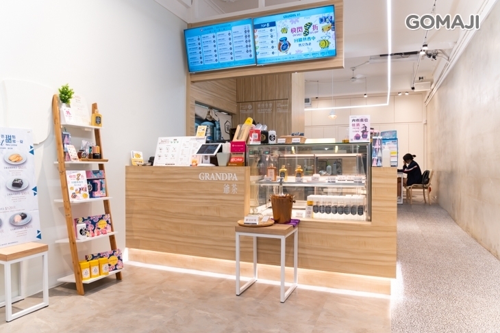 GRANDPA 爺茶1號店