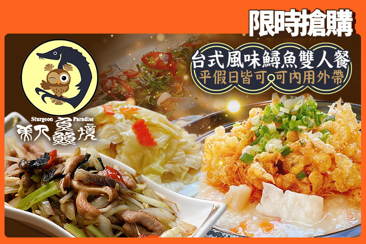 美人鱻境