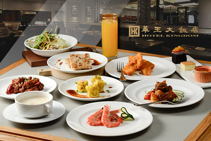 華王大飯店-波麗露西餐廳