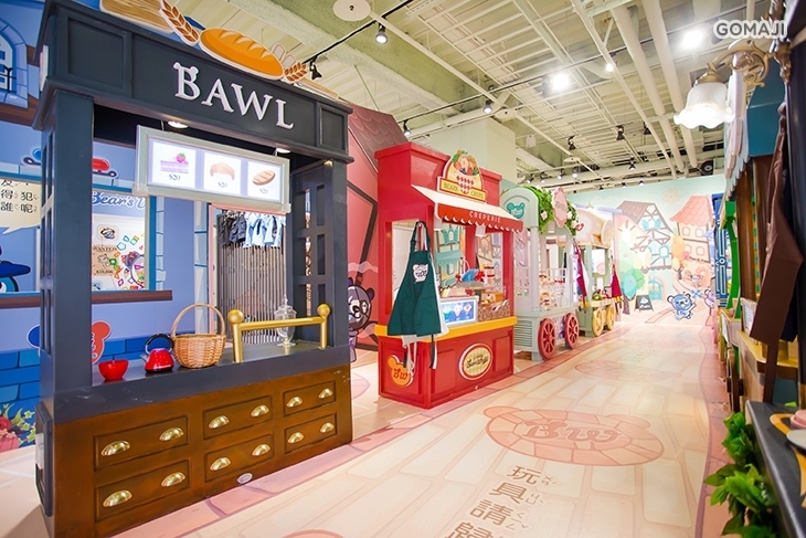 Bear's World 貝兒絲樂園