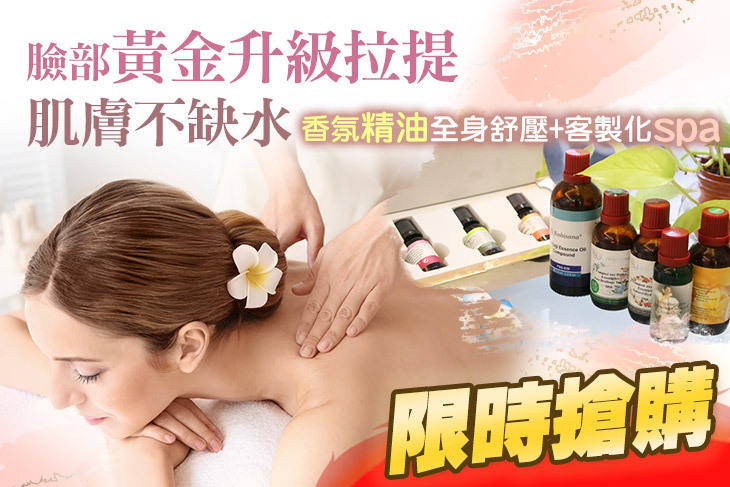 寶嘉莉生醫美學SPA(尚順店)