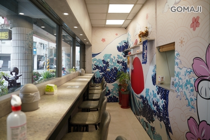 御壽司(至聖店)