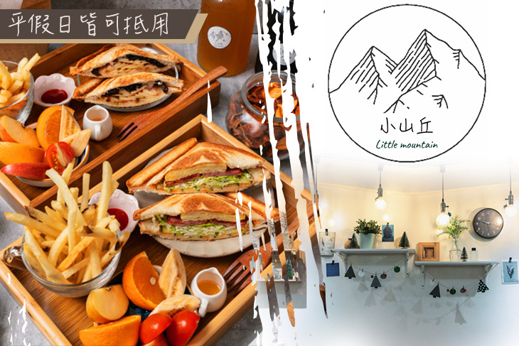 小山丘little_mountain 小山丘little_mountain