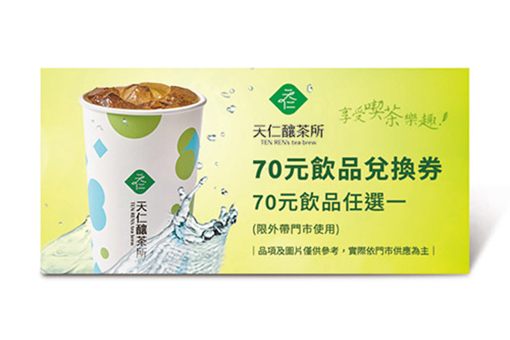 天仁釀茶所