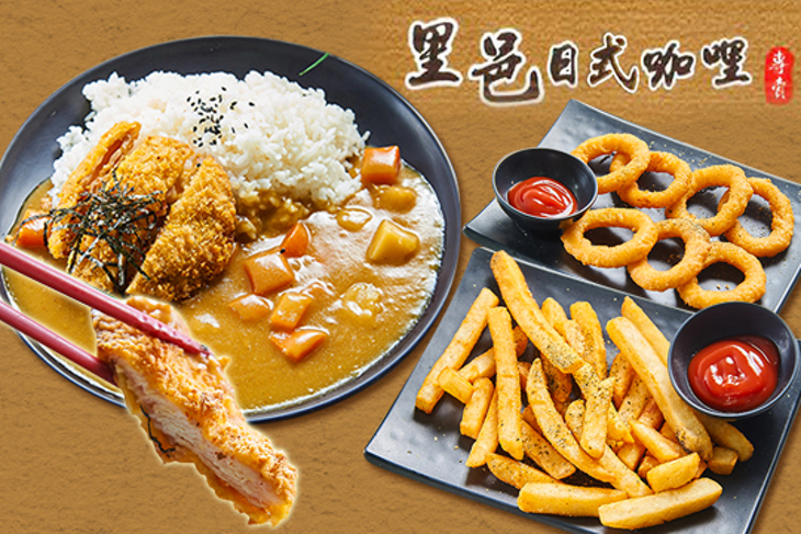 里邑日式咖哩專賣(辛亥店)
