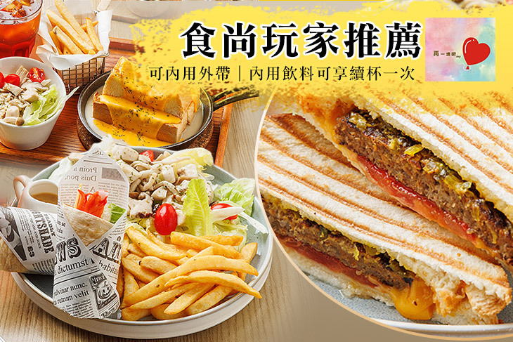 再一塊吧ing(永和店)