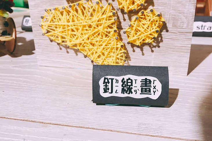 STEAM LAND(方尹文創)