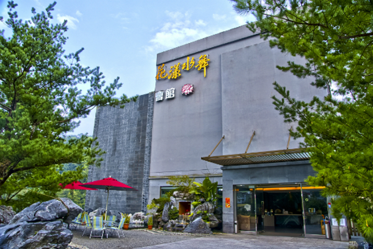 烏來-花漾水舞溫泉會館