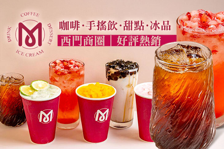 M'S CHOICES(coffee·drink·dessert·ice cream)