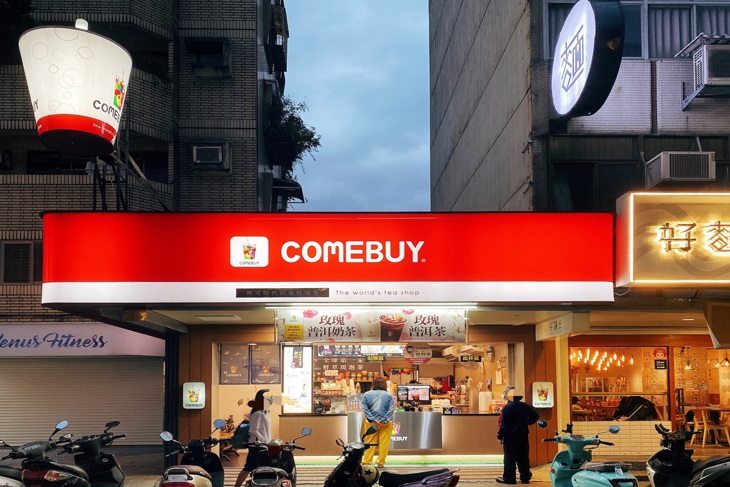 乾杯COMEBUY(台北復錦店)