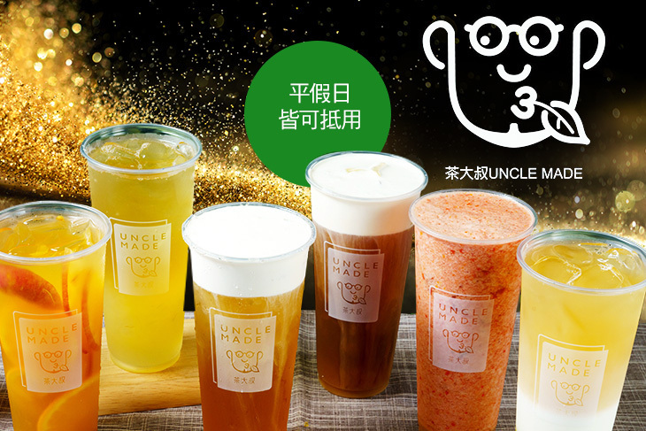 茶大叔(三重店)