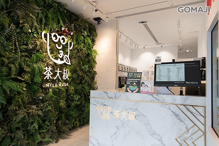 茶大叔(三重店)