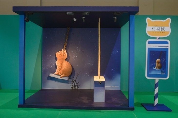 日本插畫大師村松誠畫展超值優惠方案| Gomaji 懂生活的好麻吉