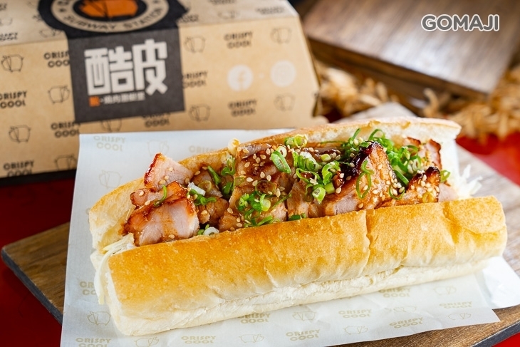 酷皮 脆燒肉潛艇堡