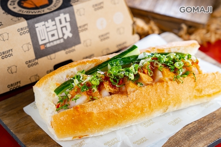 酷皮 脆燒肉潛艇堡