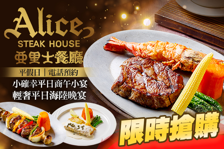 亞里士牛排西餐廳(長安林森店)