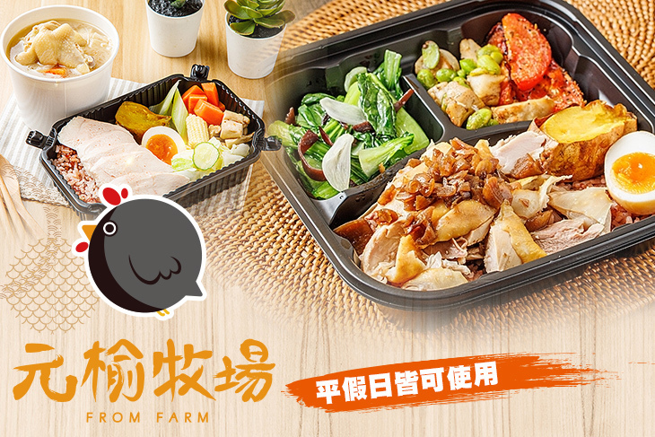初雞(新北新店三民店) 初雞(新北新店三民店)