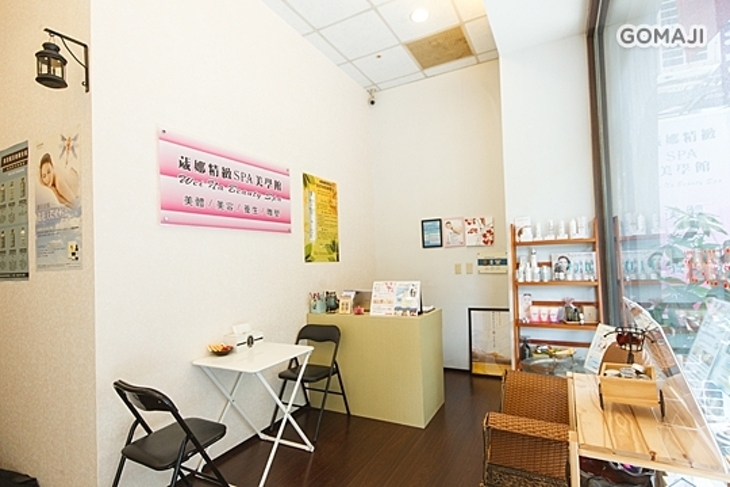 ​葳娜精緻SPA美學館​
