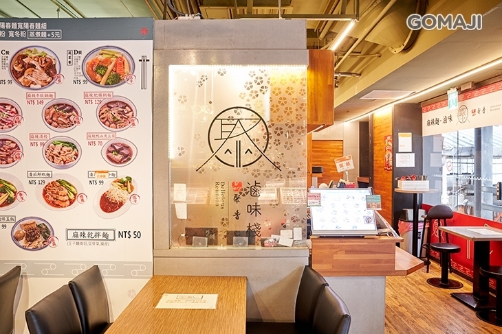品聚香麻辣麵‧滷味(誠品店)