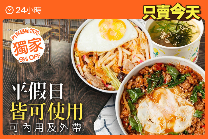 邑品小館(育德店)