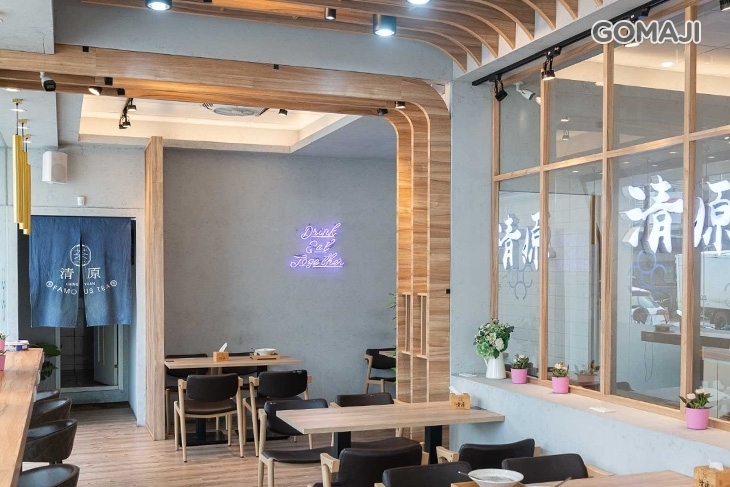 清原芋圓(新莊化成旗艦店)