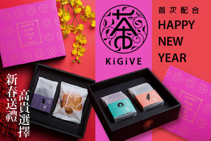 KiGiVE  Tea