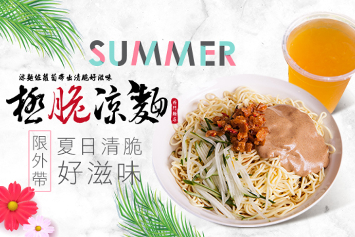 西門麵店