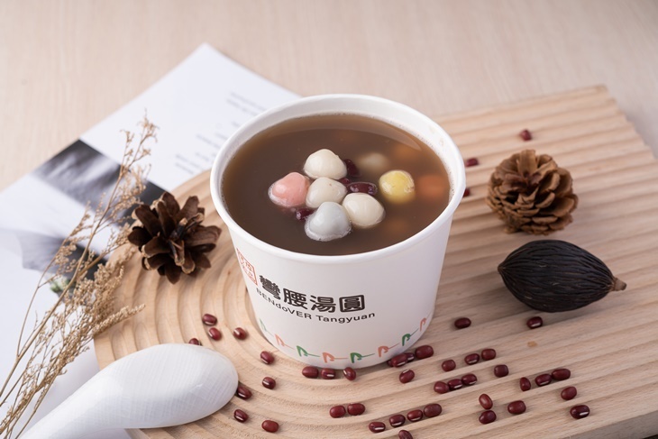 彎腰湯圓