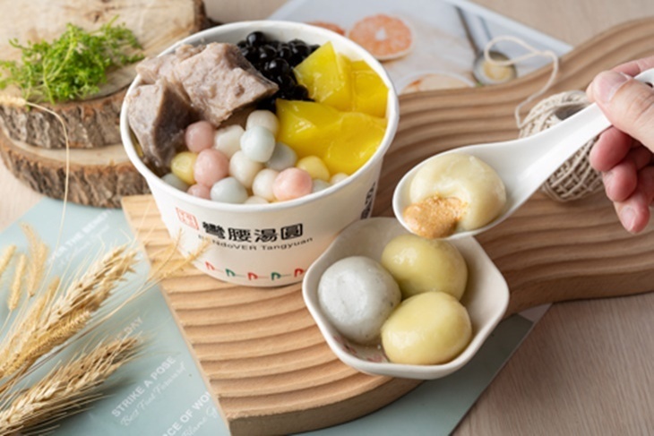 彎腰湯圓