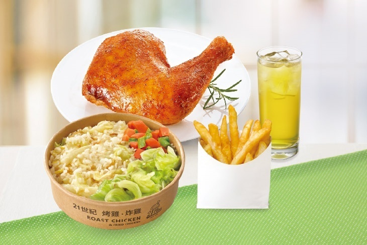 21PLUS、21風味館