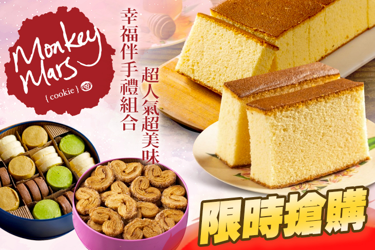Monkey Mars火星猴子
