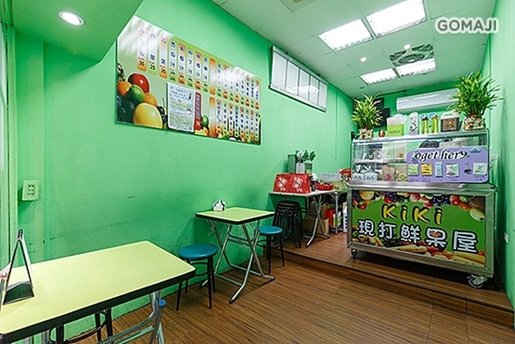 KiKi現打鮮果屋